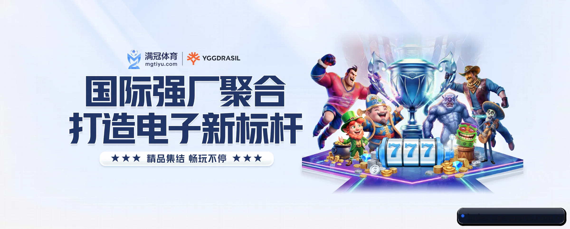 我们的使命 - vpesports